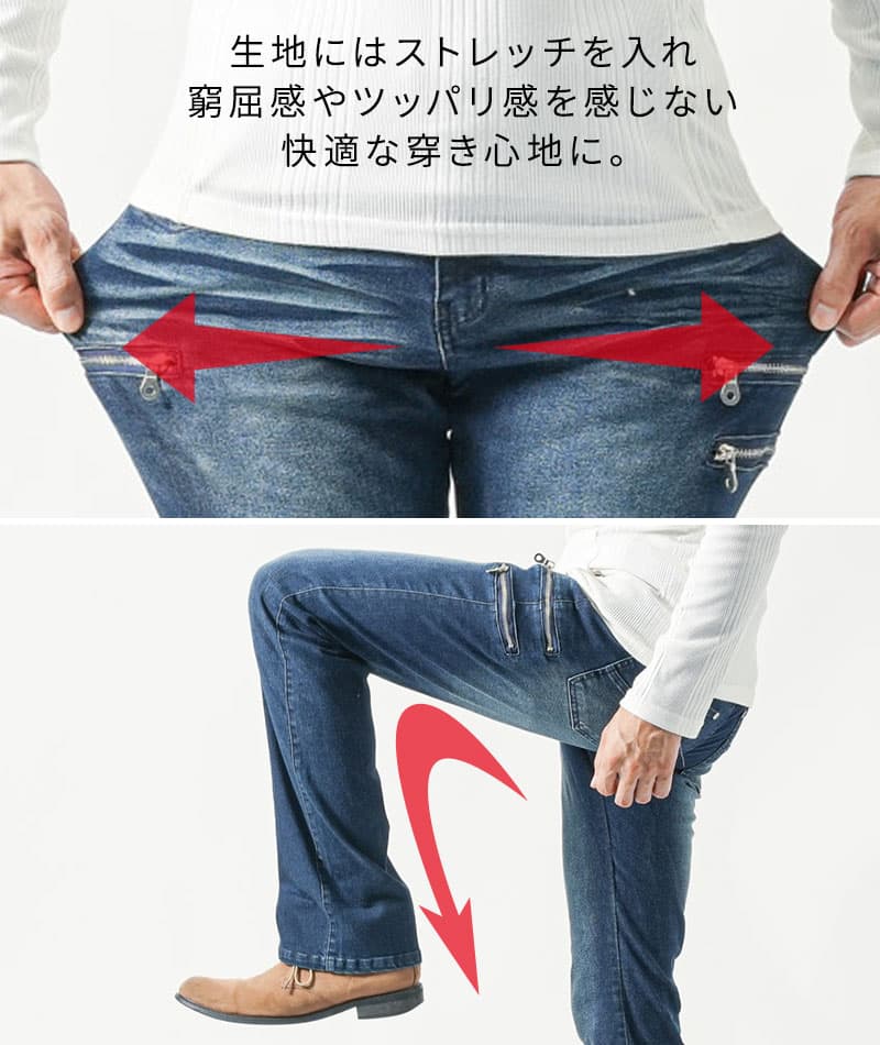 3ジップブーツカットフレアデニムカーゴパンツ