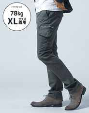 がっちり体型の方におすすめスリムテーパードストレッチスリムカーゴパンツ