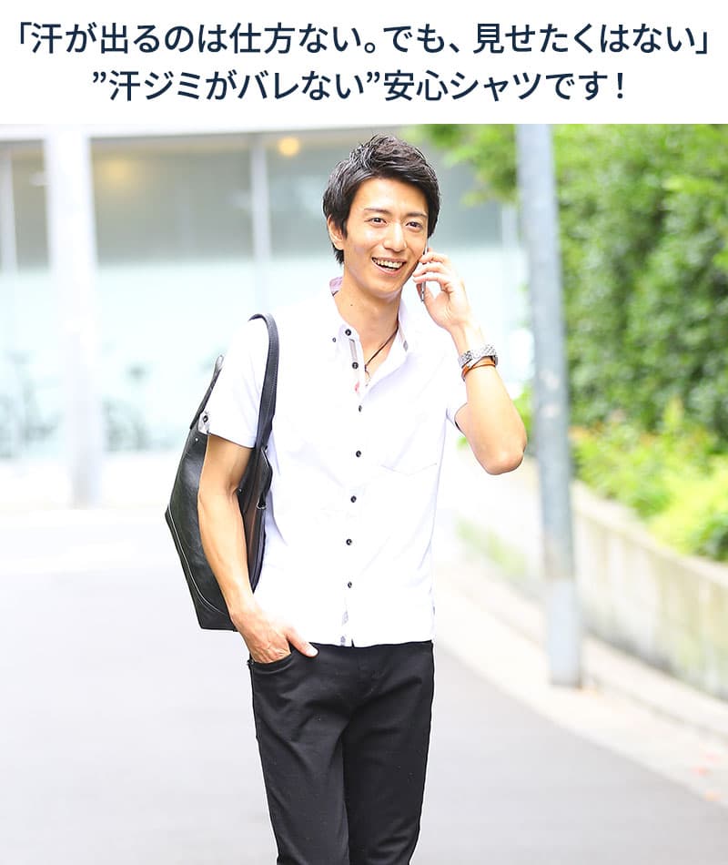 クールマックス素材前開きドライ加工前立てデザインボタンダウンシャツ