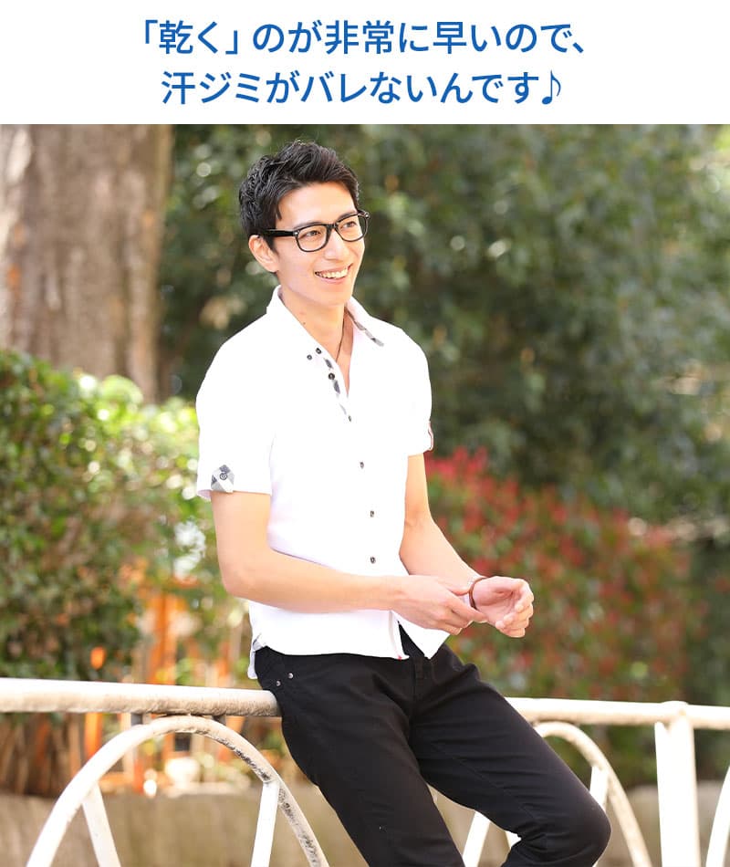 クールマックス素材前開きドライ加工前立てデザインボタンダウンシャツ