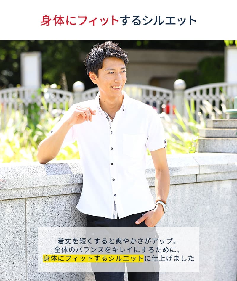 クールマックス素材前開きドライ加工前立てデザインボタンダウンシャツ