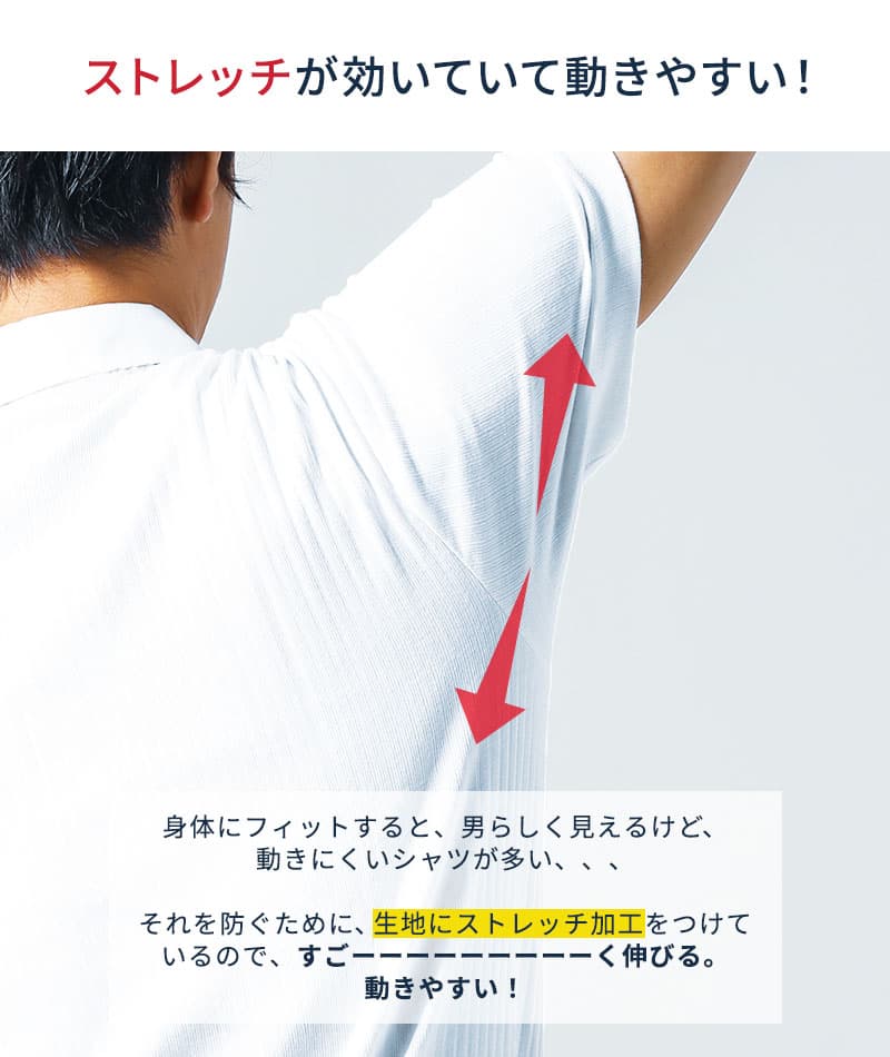 クールマックス素材前開きドライ加工前立てデザインボタンダウンシャツ