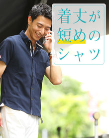 汗染みが目立ちにくい吸汗速乾クールマックス半袖シャツ