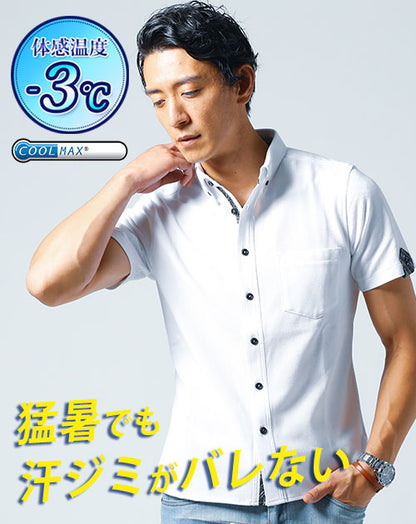 クールマックス素材前開きドライ加工前立てデザインボタンダウンシャツ