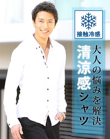 シワになりにくいシャツ　長袖・7分袖・半袖前立てデザインシャツ