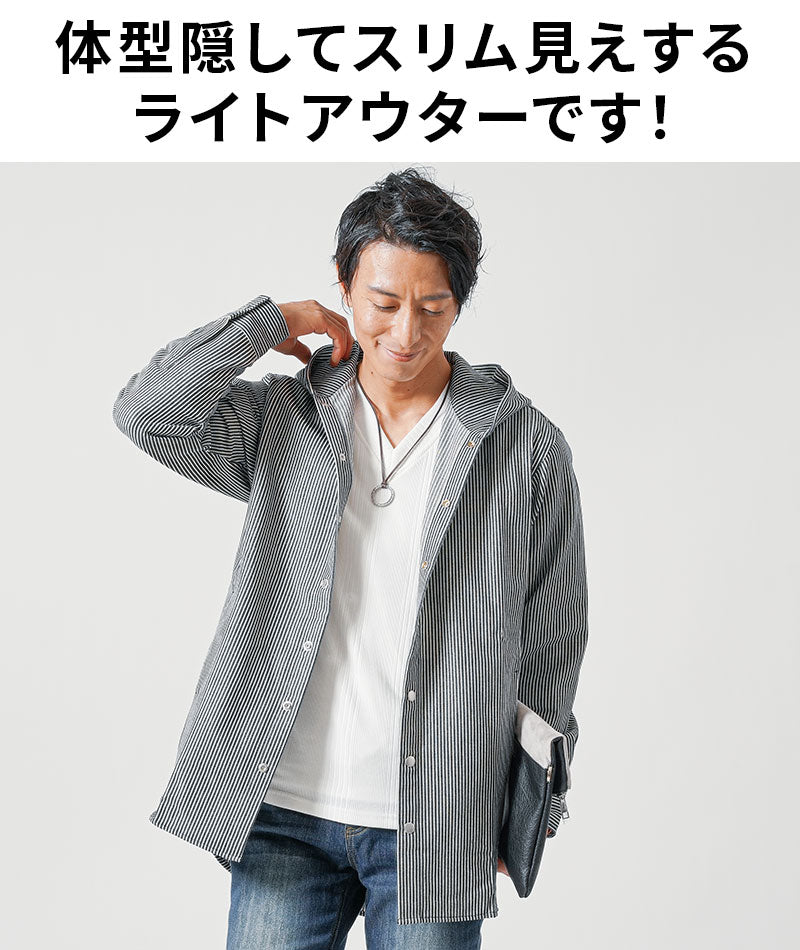 体型カバー綿100％厚手ヒッコリーストライプフード付きワイヤー入りセミロング丈ボタンシャツパーカージャケット