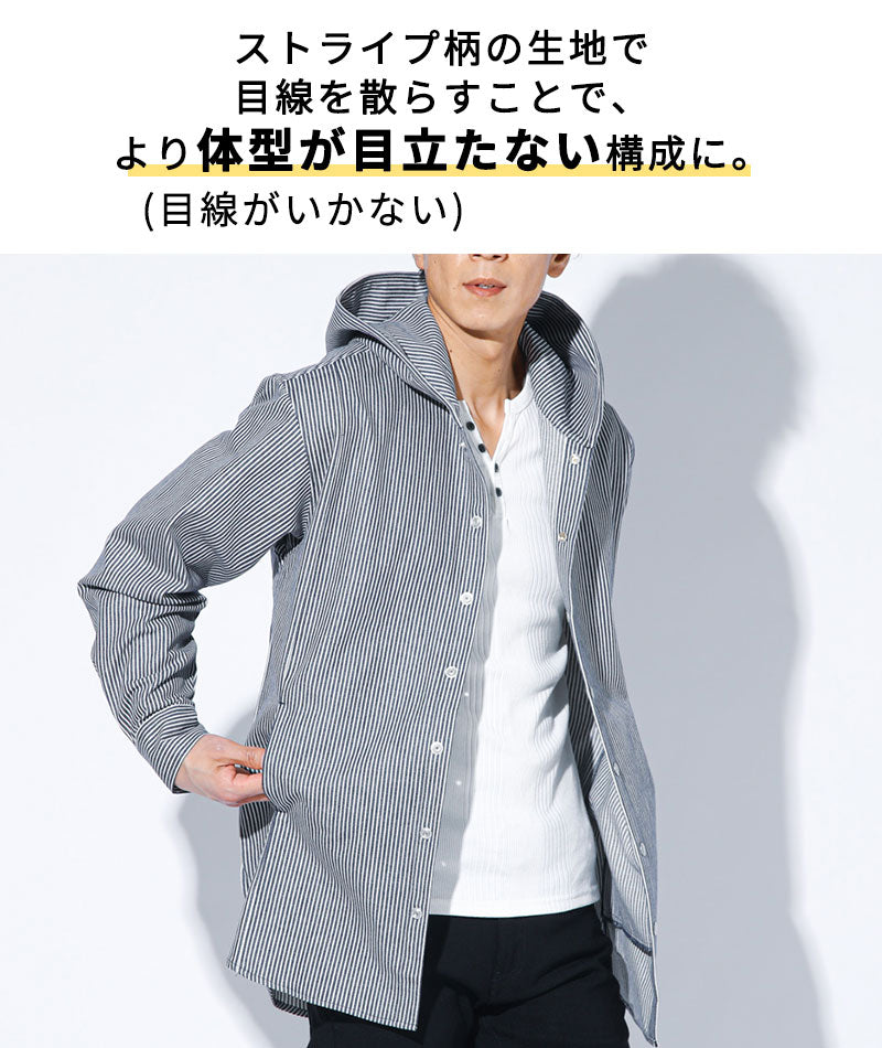 体型カバー綿100％厚手ヒッコリーストライプフード付きワイヤー入りセミロング丈ボタンシャツパーカージャケット