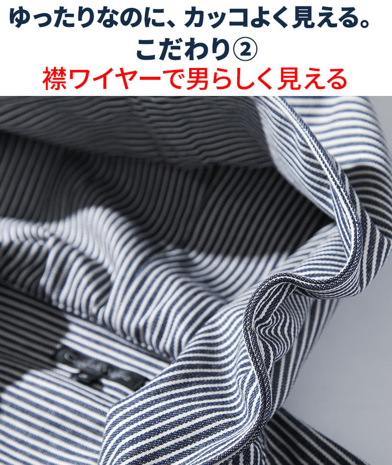 体型カバー綿100％厚手ヒッコリーストライプフード付きワイヤー入りセミロング丈ボタンシャツパーカージャケット