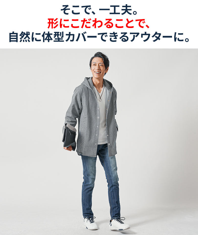 体型カバー綿100％厚手ヒッコリーストライプフード付きワイヤー入りセミロング丈ボタンシャツパーカージャケット