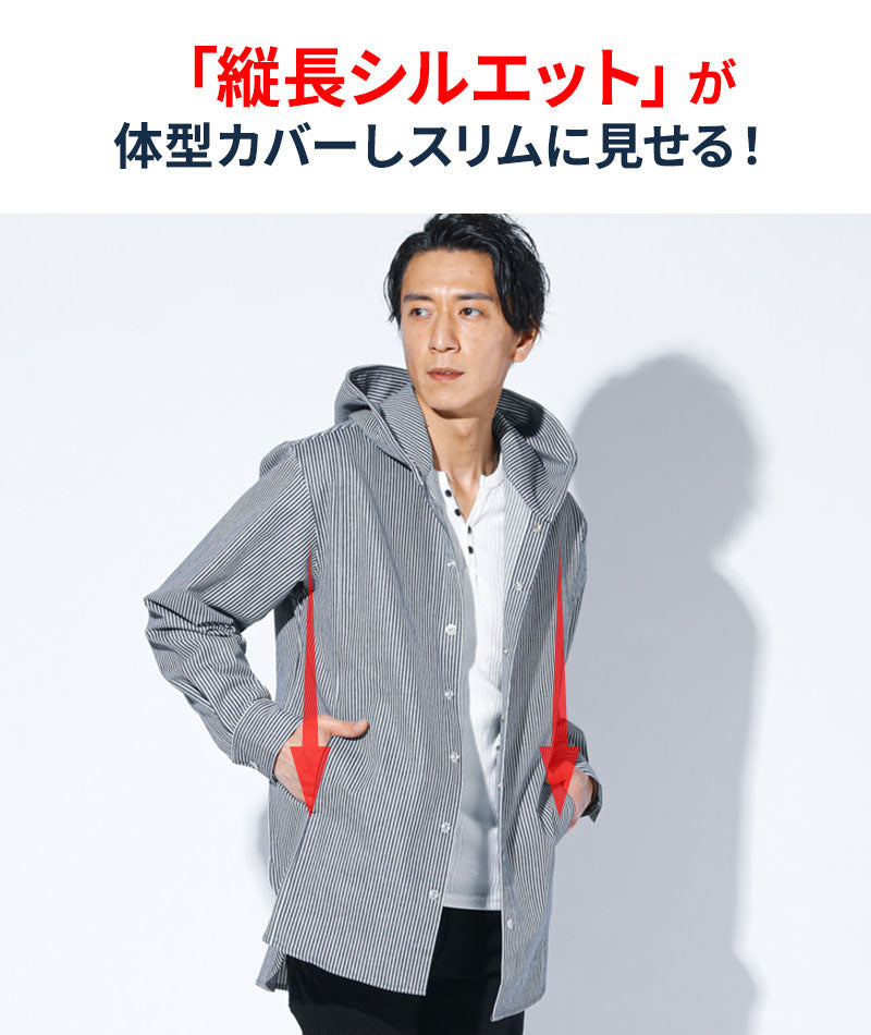 体型カバー綿100％厚手ヒッコリーストライプフード付きワイヤー入りセミロング丈ボタンシャツパーカージャケット