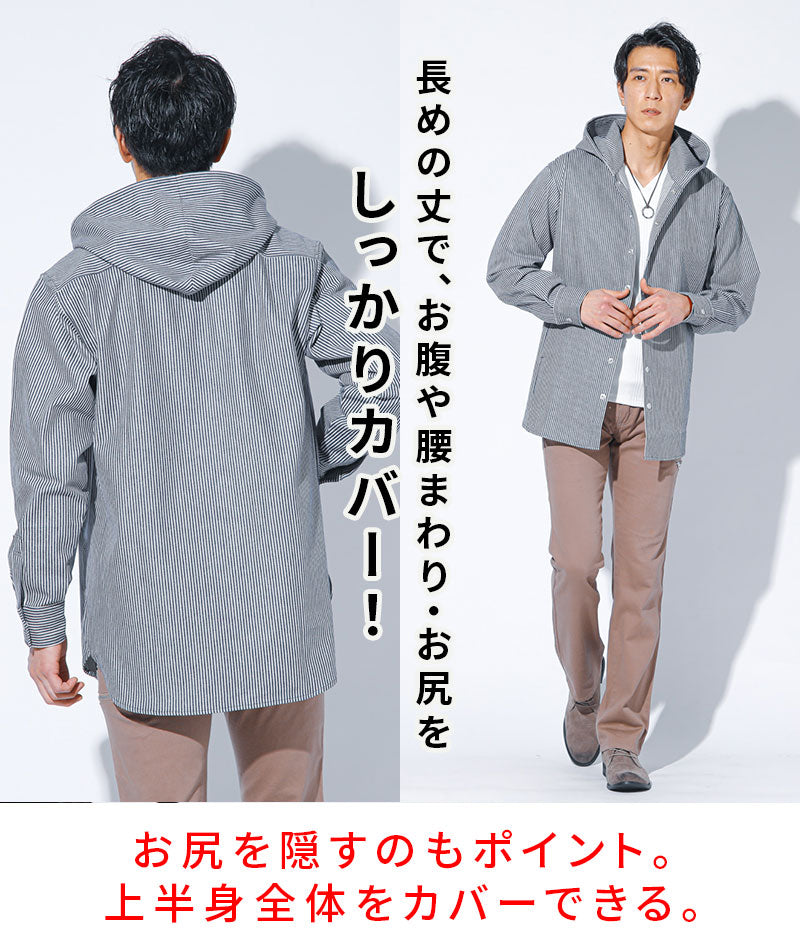 体型カバー綿100％厚手ヒッコリーストライプフード付きワイヤー入りセミロング丈ボタンシャツパーカージャケット