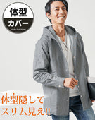 体型カバー綿100％厚手ヒッコリーストライプフード付きワイヤー入りセミロング丈ボタンシャツパーカージャケット