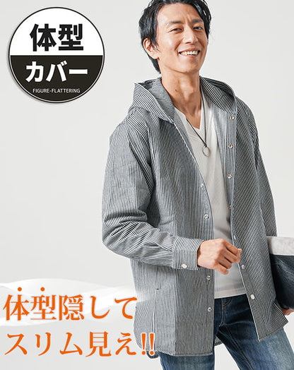 体型カバー綿100％厚手ヒッコリーストライプフード付きワイヤー入りセミロング丈ボタンシャツパーカージャケット