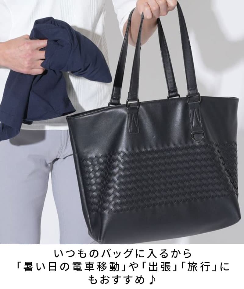 折り畳めるきちんと見えジャケット