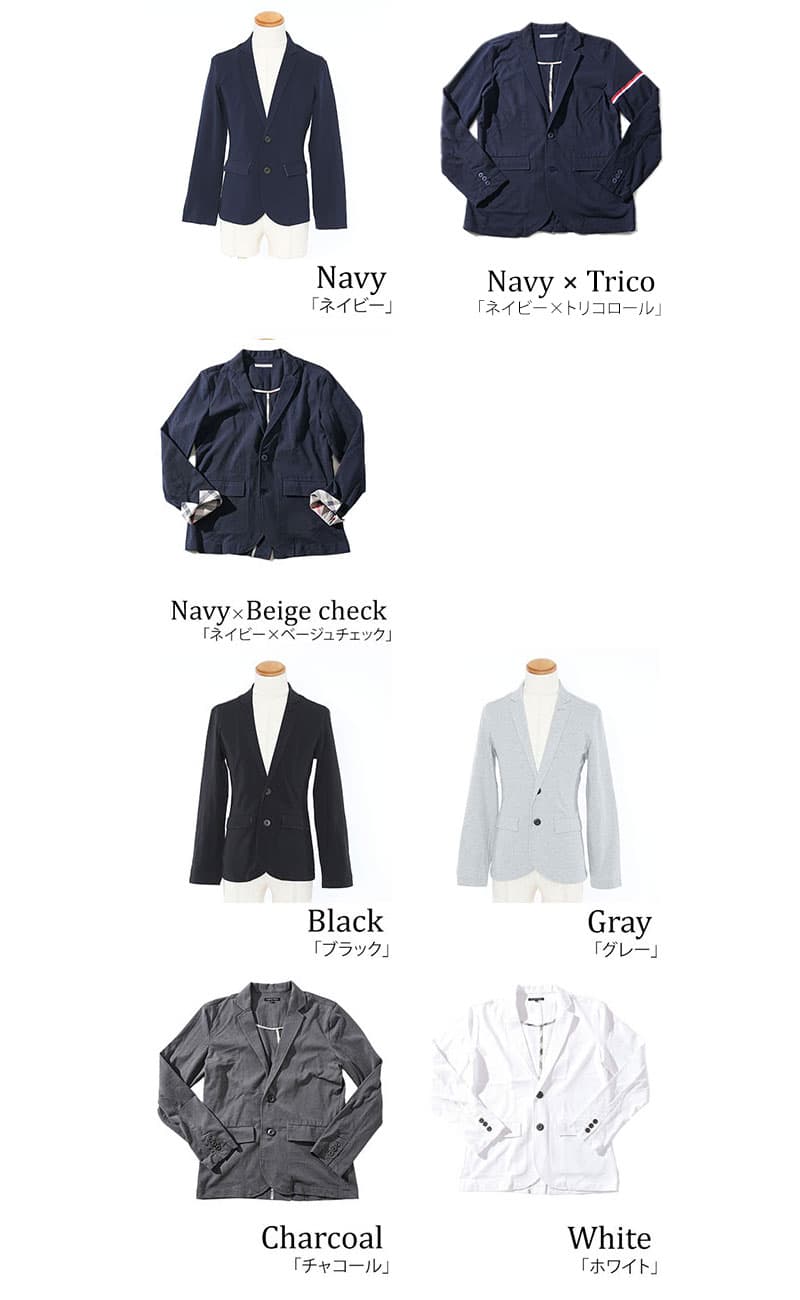 折り畳めるきちんと見えジャケット