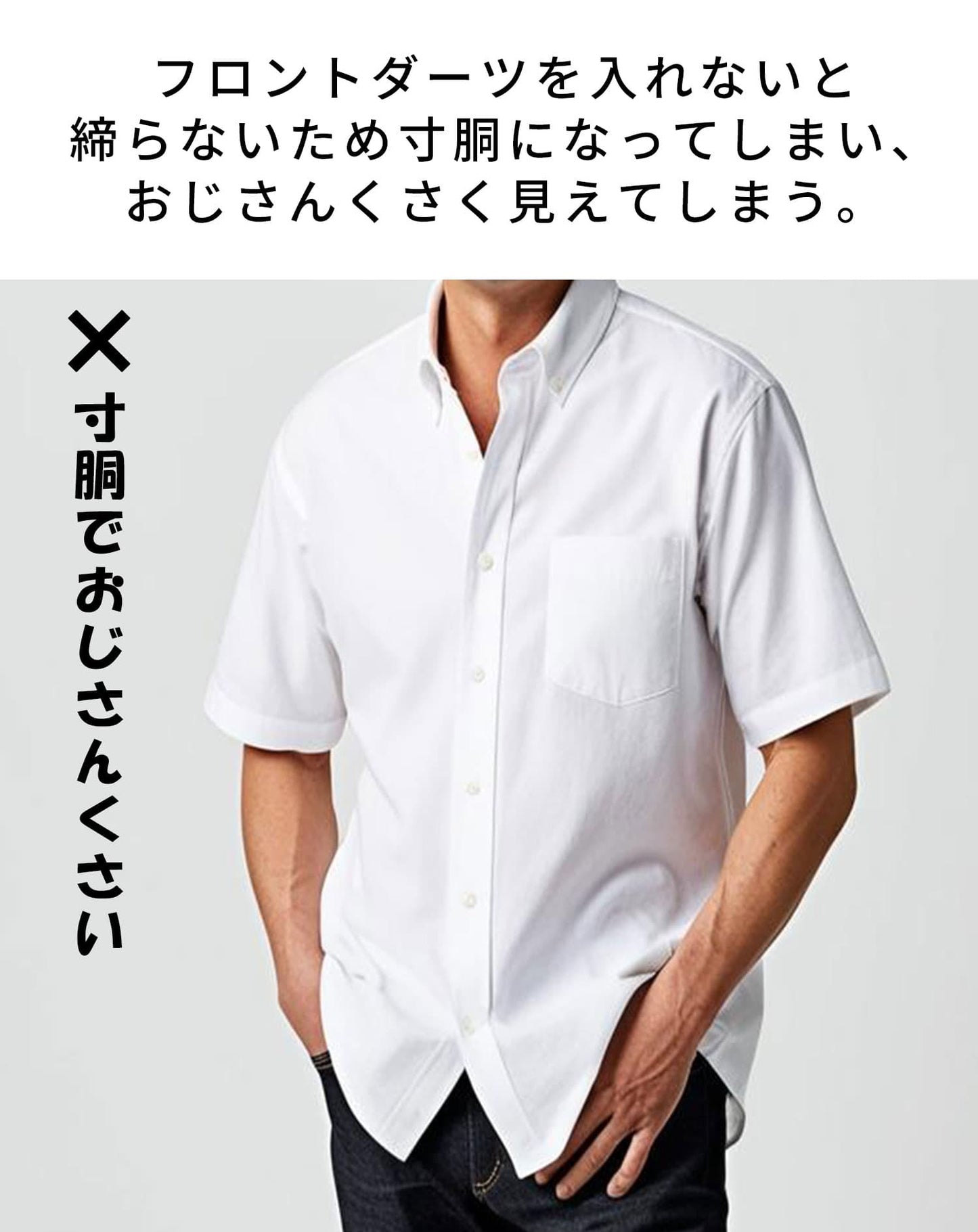 七分袖こだわりシルエットシャツ　日本製