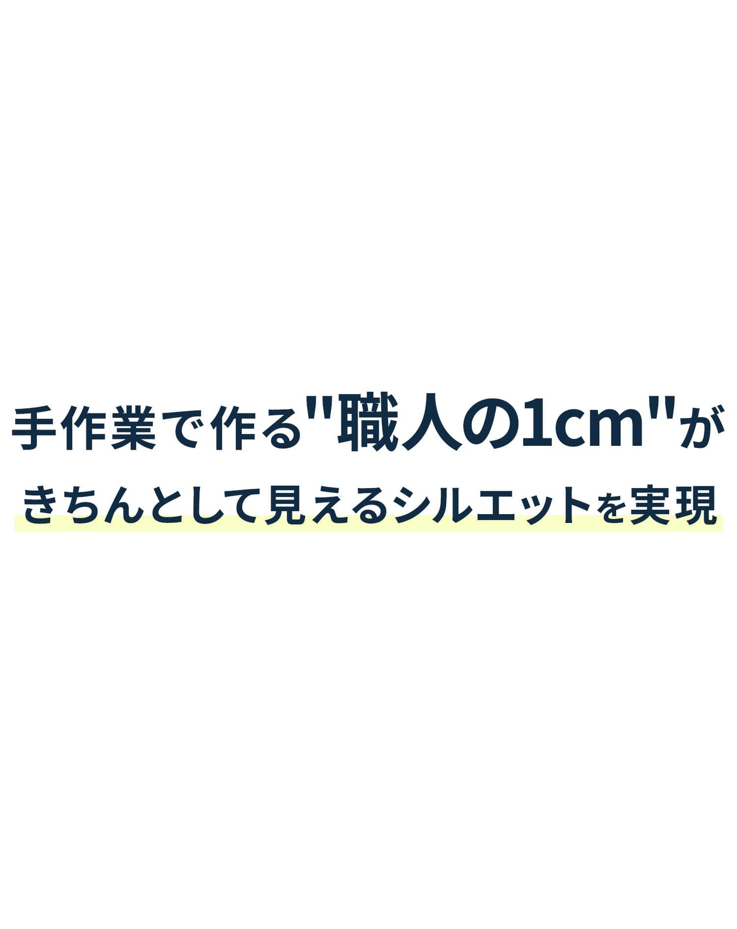 七分袖こだわりシルエットシャツ　日本製