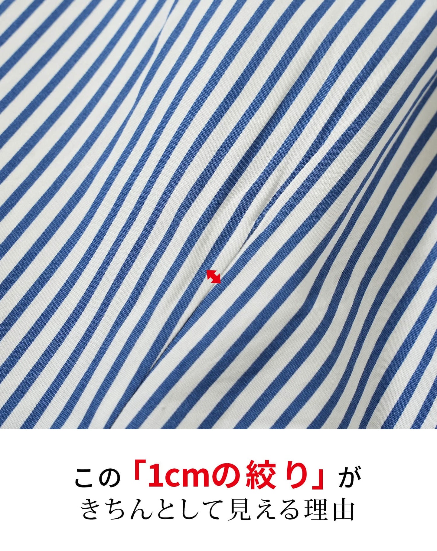 七分袖こだわりシルエットシャツ　日本製