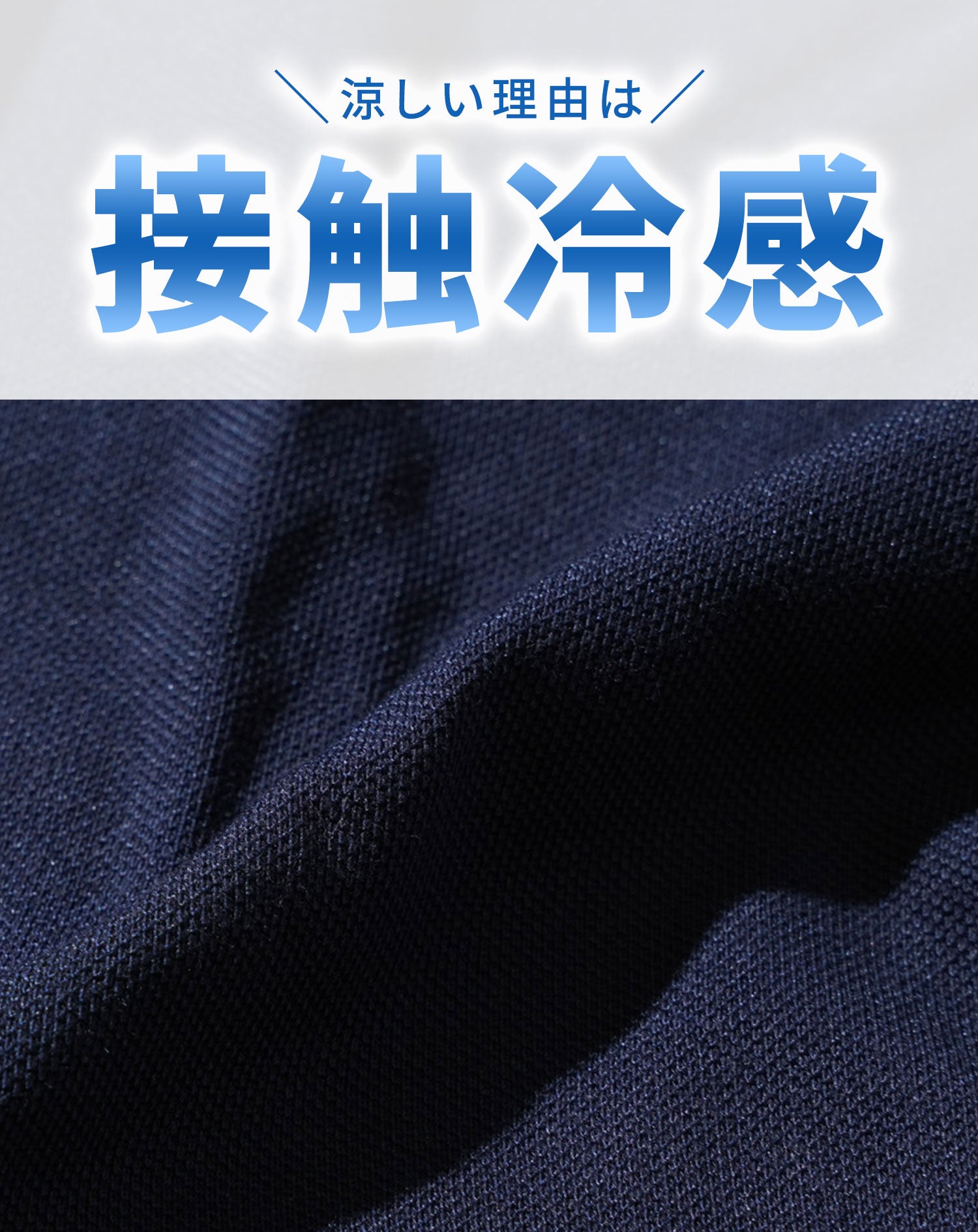 クールマックス素材鹿の子デザインテーラードジャケット