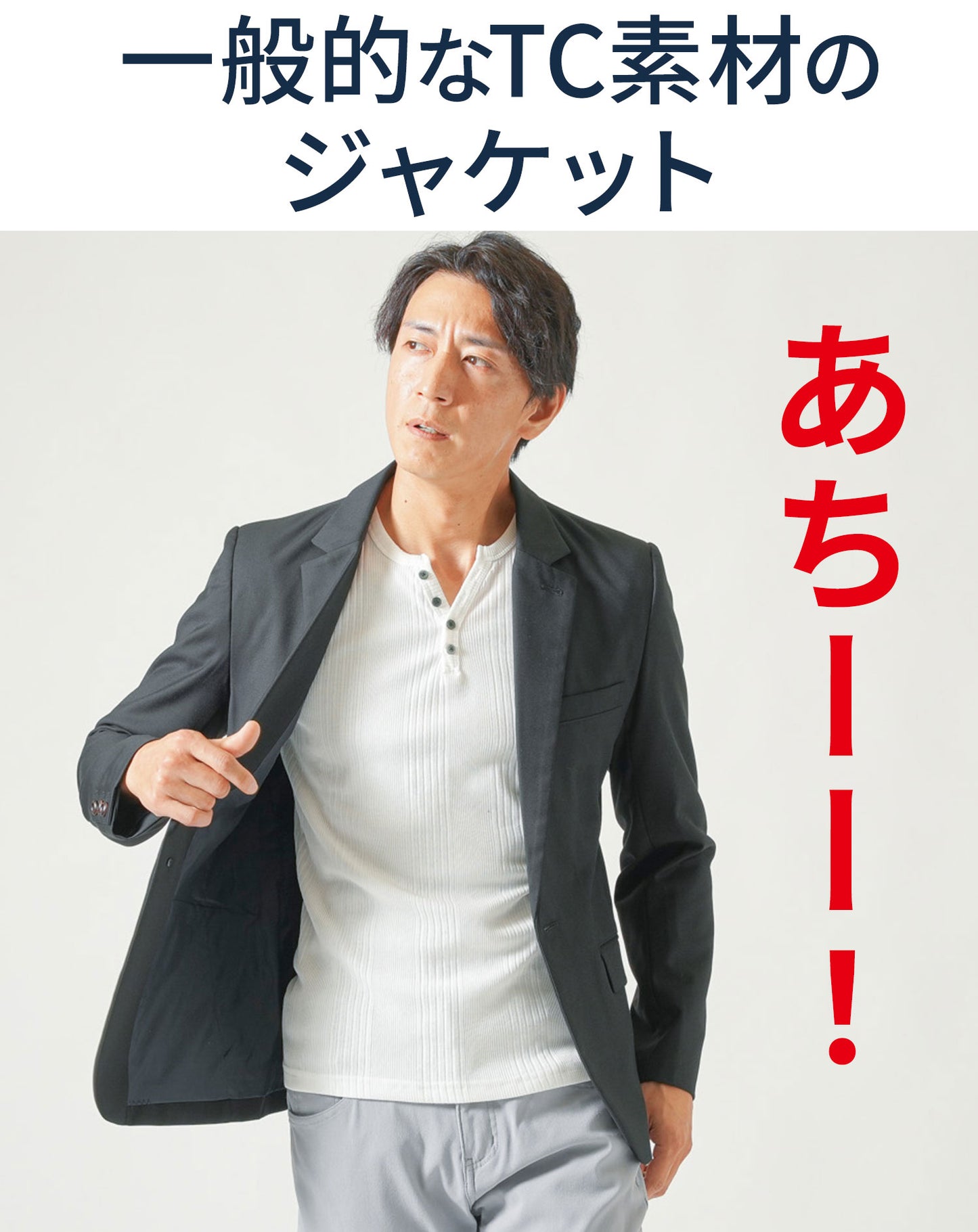 クールマックス素材鹿の子デザインテーラードジャケット