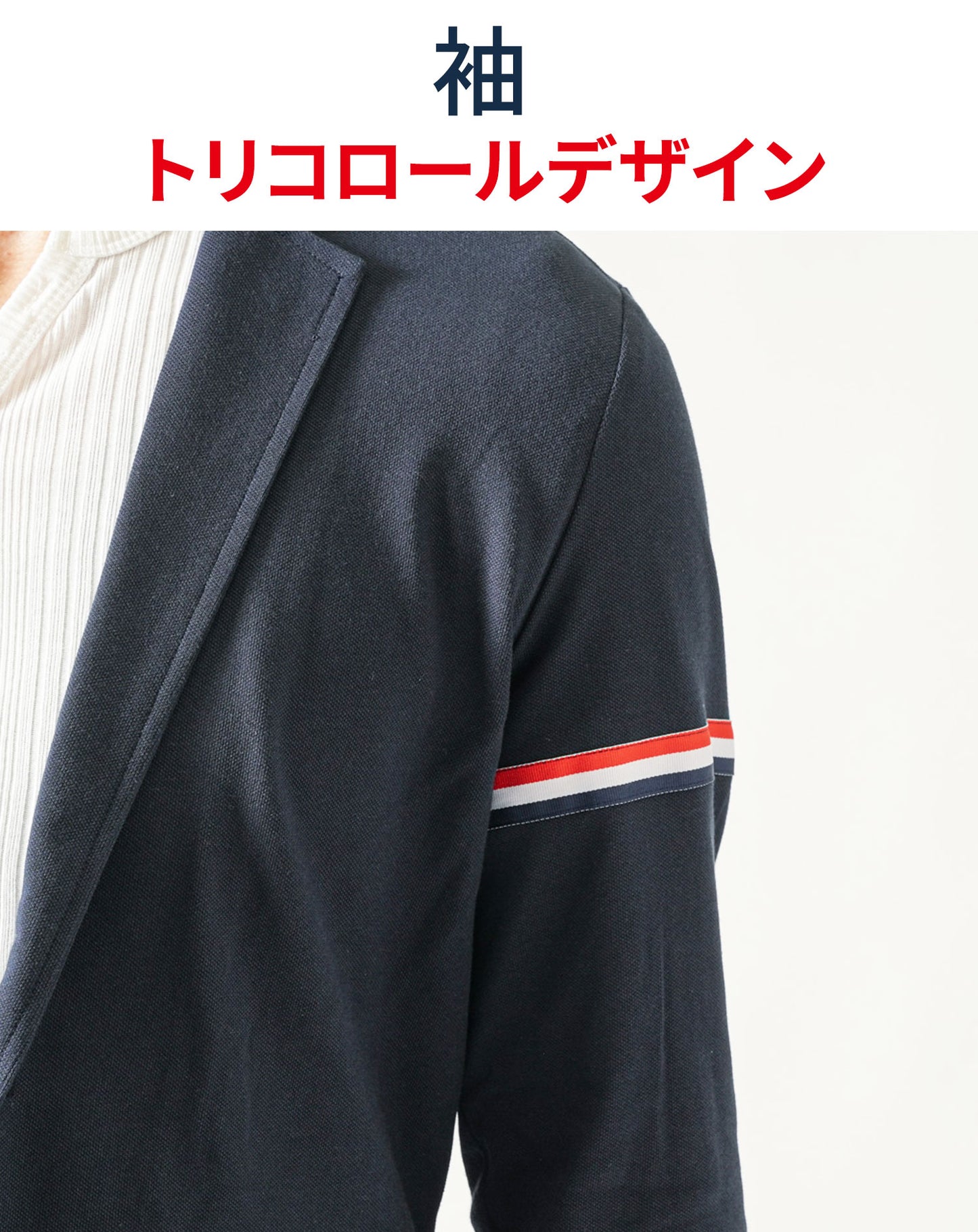 クールマックス素材鹿の子デザインテーラードジャケット