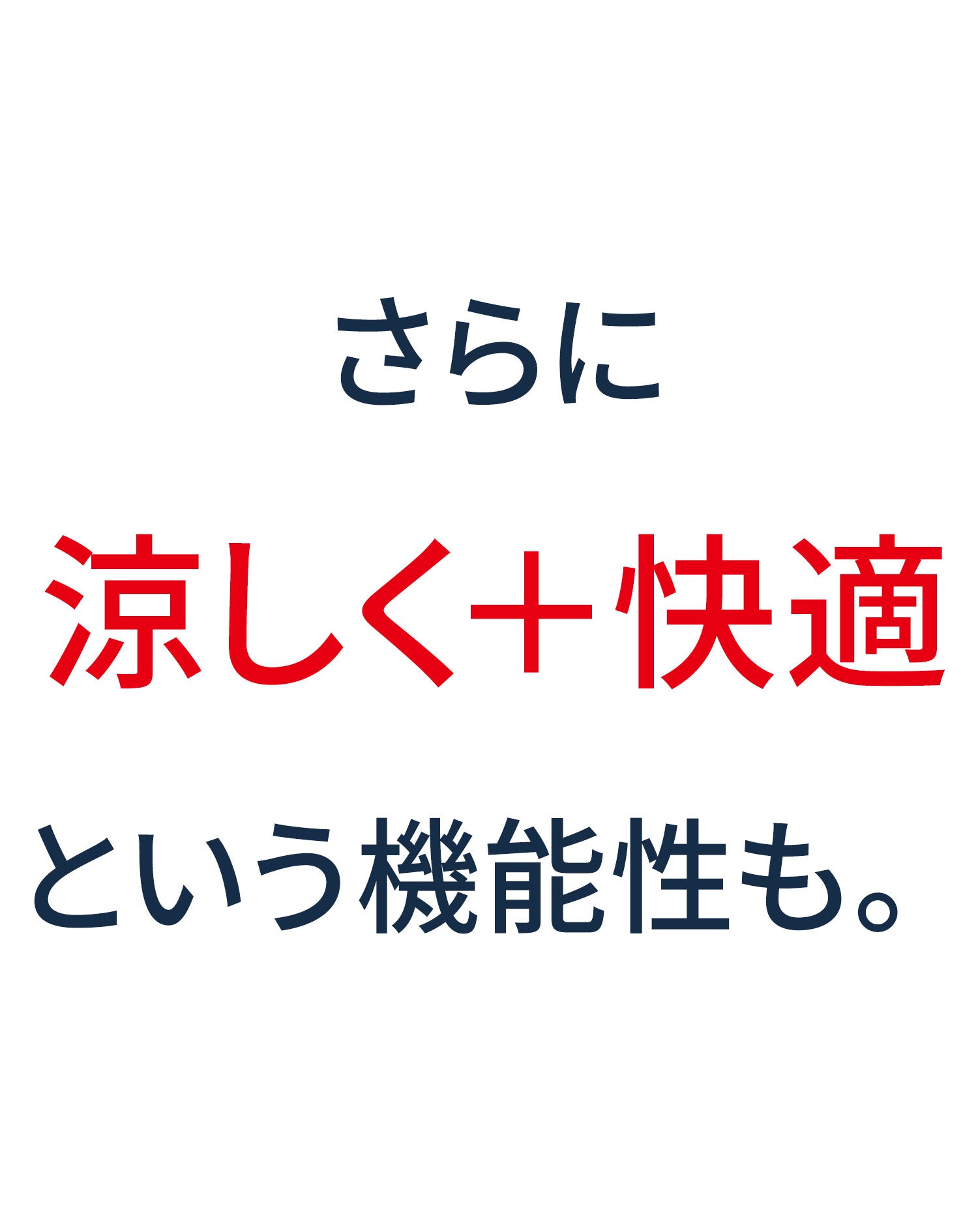 クールマックス素材鹿の子デザインテーラードジャケット