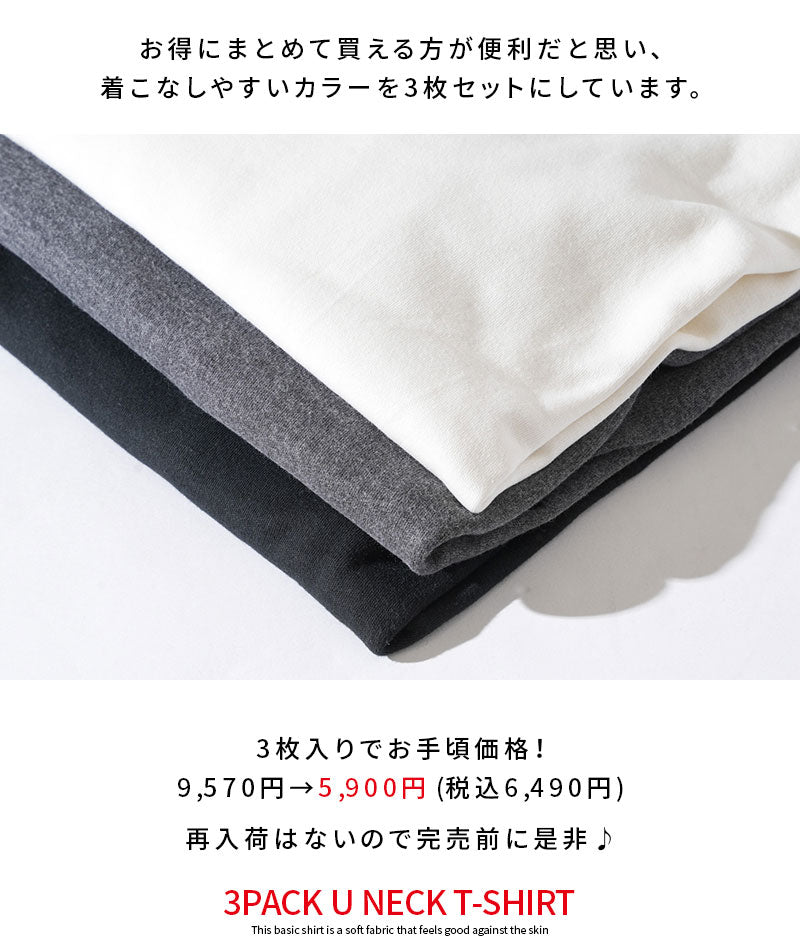 Tシャツ カットソー メンズ 長袖 クルーネック おしゃれ ブランド 人気 おすすめ 無地 コーデ 40代 50代 綿100％ 安い ラウンドネック モノトーン 暖かい