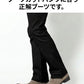 ブーツカットパンツに合うバックジップムラスエードデザインチャッカブーツ