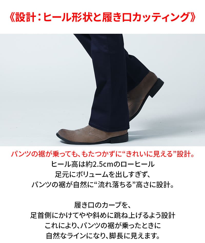 ブーツカットパンツに合うバックジップムラスエードデザインチャッカブーツ