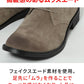 ブーツカットパンツに合うバックジップムラスエードデザインチャッカブーツ