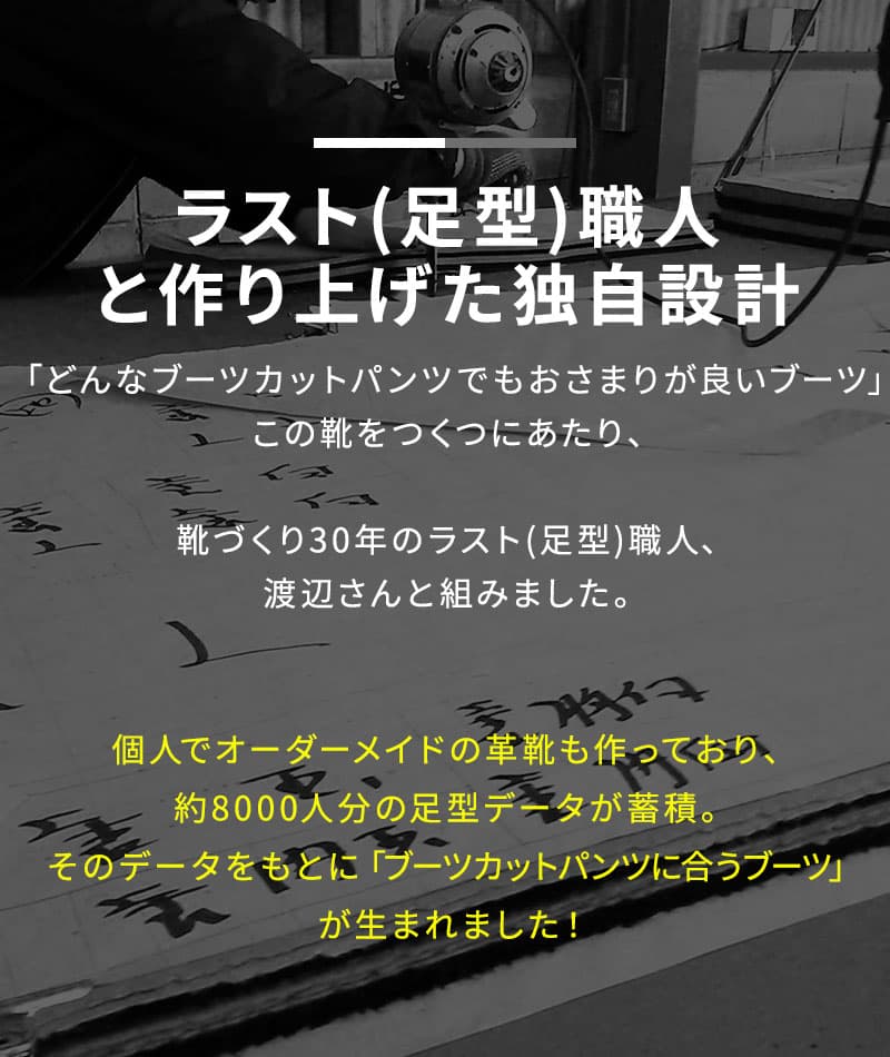 ムラスエードデザインチャッカブーツ