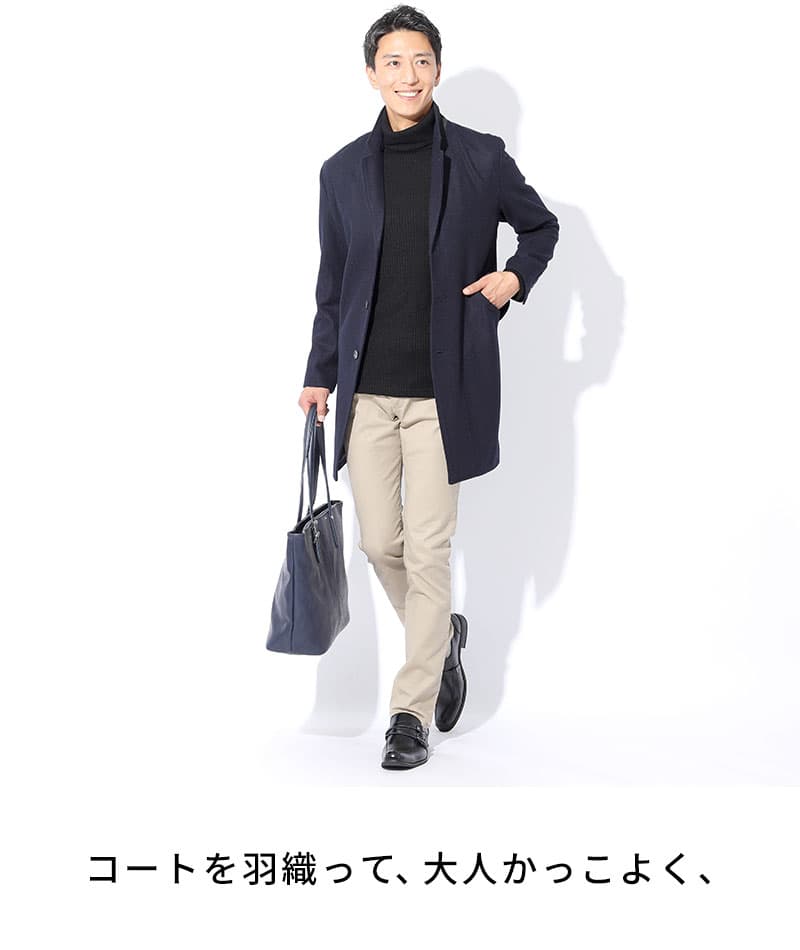 日本製　ウール混スリムフィット伸縮性抜群タートルネック