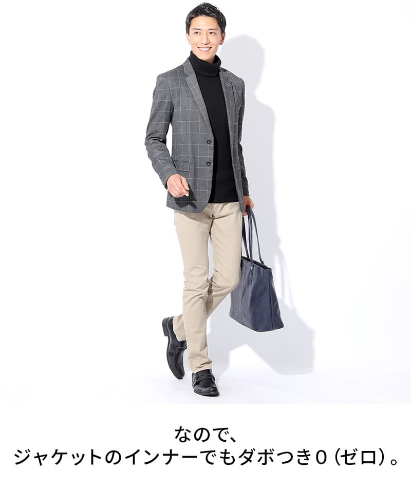 日本製　ウール混スリムフィット伸縮性抜群タートルネック