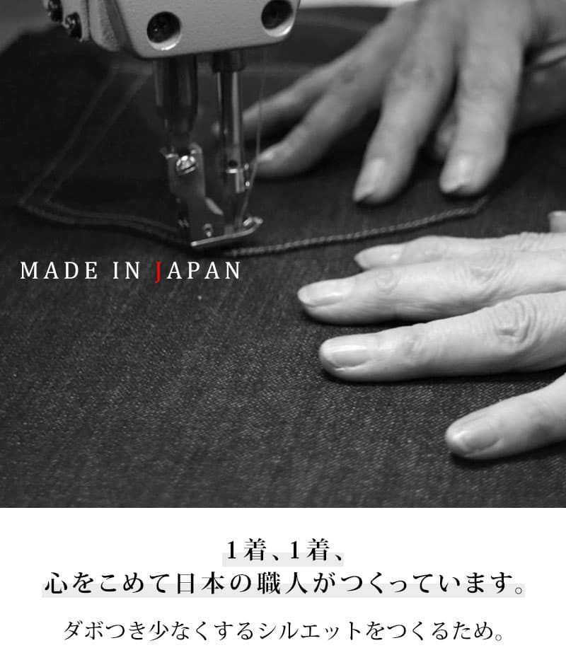 日本製　ウール混スリムフィット伸縮性抜群タートルネック