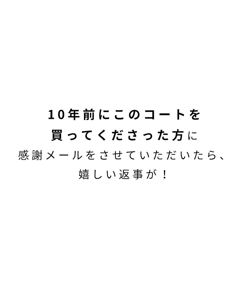 日本製スリムフィットプレミアムダブルトレンチコート