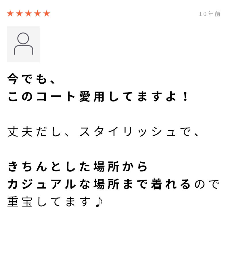 日本製スリムフィットプレミアムダブルトレンチコート