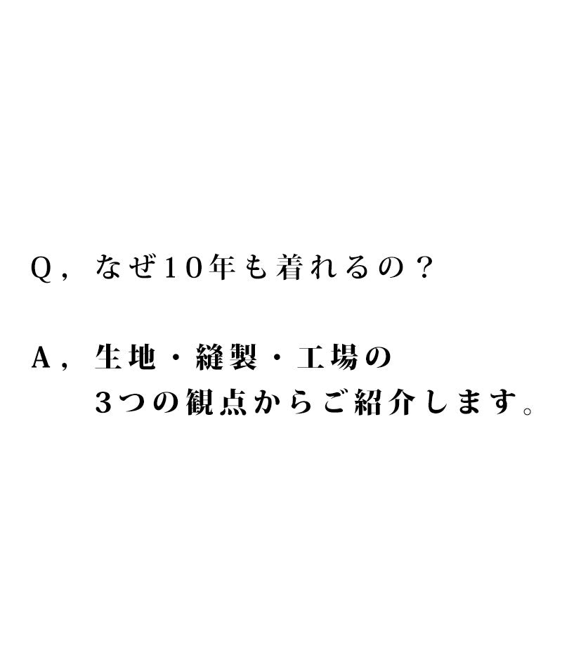 日本製スリムフィットプレミアムダブルトレンチコート