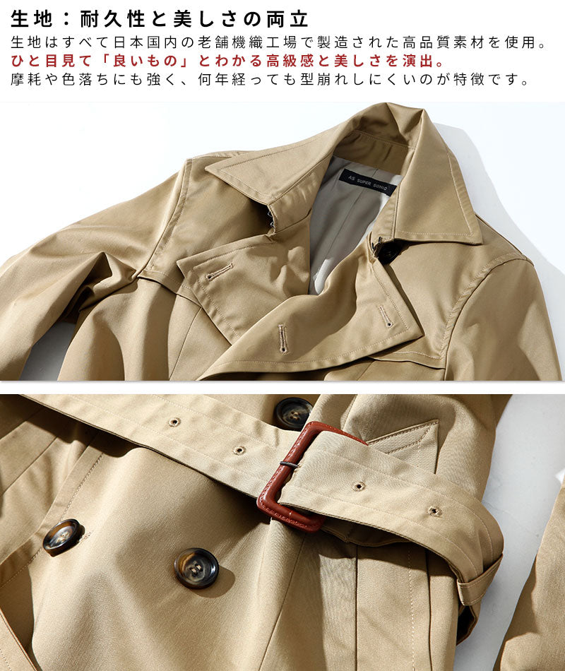 日本製スリムフィットプレミアムダブルトレンチコート