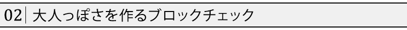 脱着フード付きブロックチェック７分袖シャツ×シンプルデザインＶネック半袖カットソー　２点セット