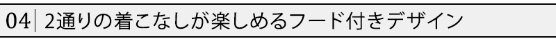 脱着フード付きブロックチェック７分袖シャツ×シンプルデザインＶネック半袖カットソー　２点セット