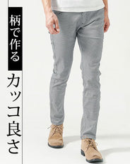 動きやすいストレッチ素材スキニー千鳥格子チノパンツ