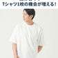 体型カバーできる接触冷感ゆったり半袖クルーネックTシャツ