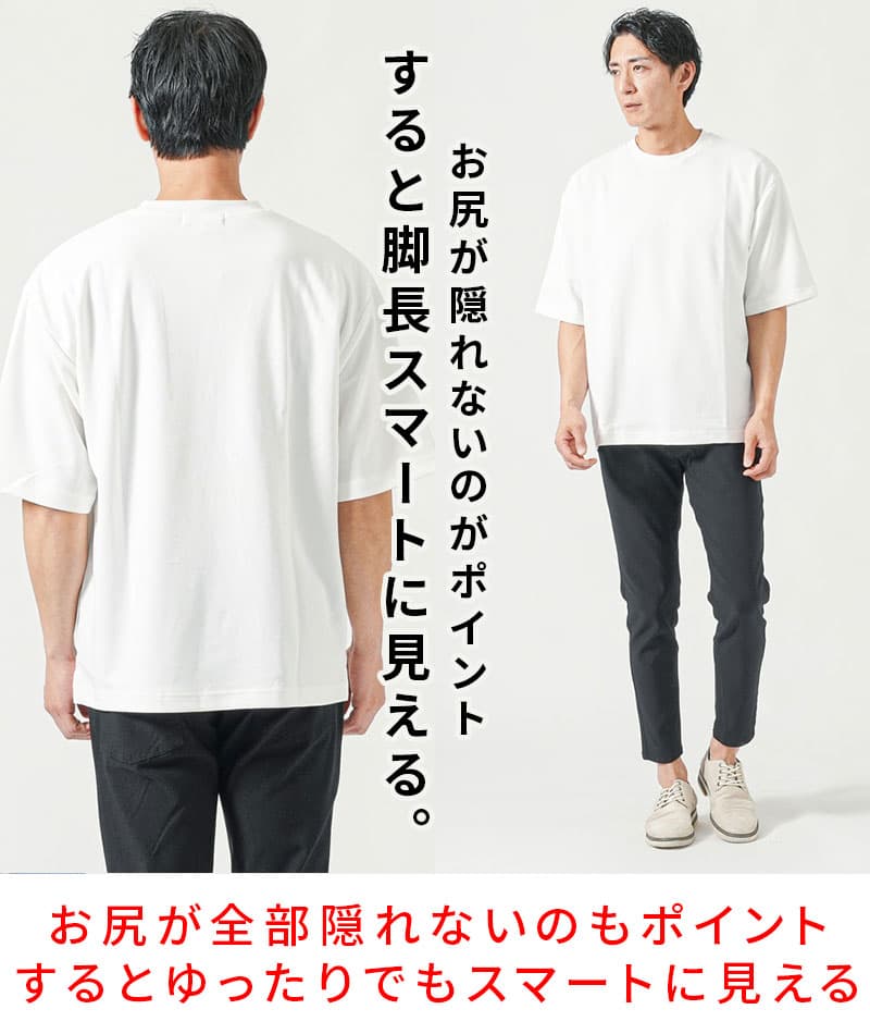 体型カバーできる接触冷感ゆったり半袖クルーネックTシャツ