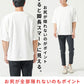 体型カバーできる接触冷感ゆったり半袖クルーネックTシャツ
