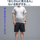 体型カバーできる接触冷感ゆったり半袖クルーネックTシャツ
