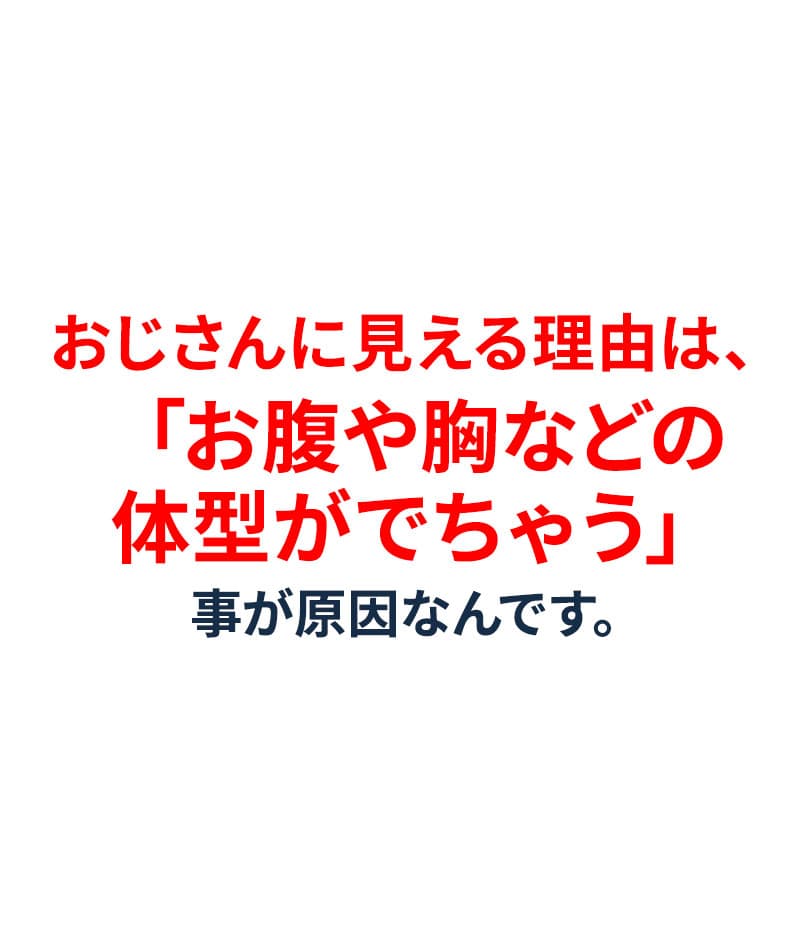 体型カバーできる接触冷感ゆったり半袖クルーネックTシャツ