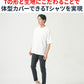 体型カバーできる接触冷感ゆったり半袖クルーネックTシャツ
