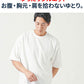 体型カバーできる接触冷感ゆったり半袖クルーネックTシャツ