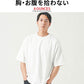 体型カバーできる接触冷感ゆったり半袖クルーネックTシャツ