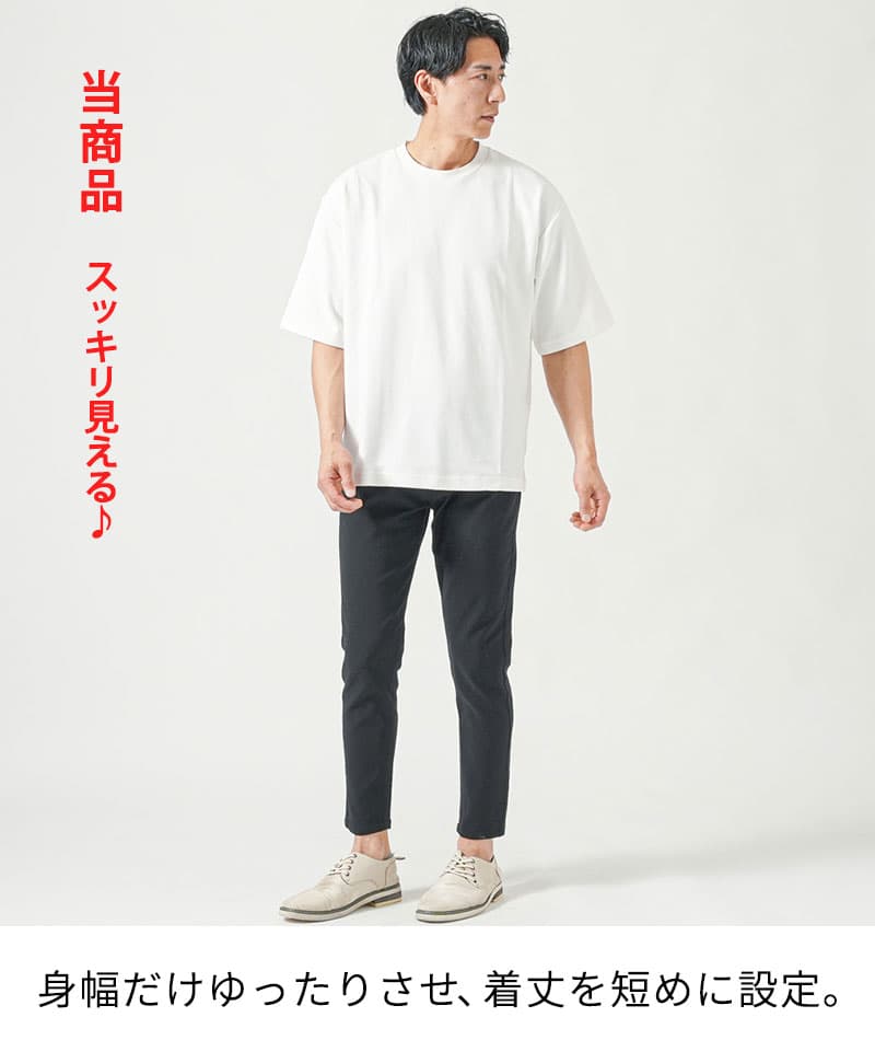 体型カバーできる接触冷感ゆったり半袖クルーネックTシャツ
